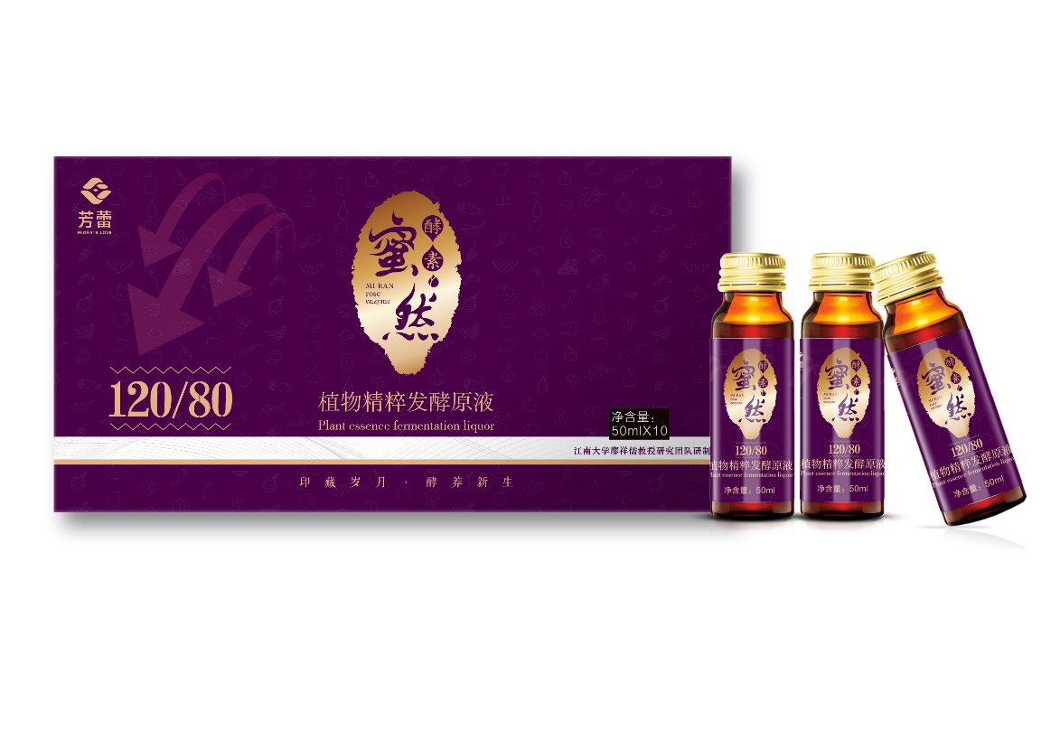 30X10酵素效果图