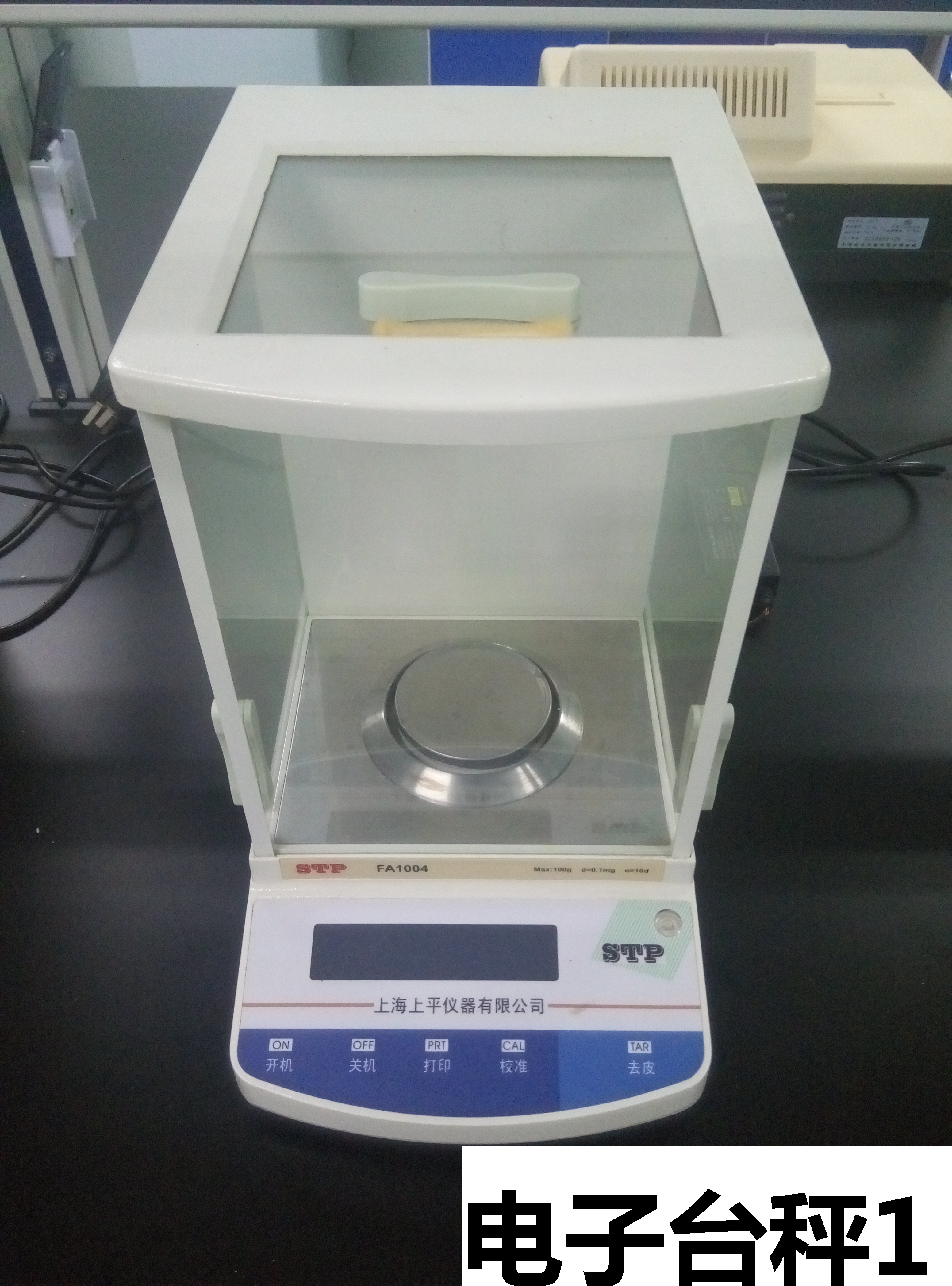 电子台秤1