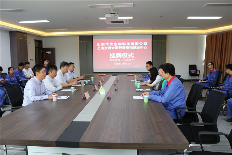 微信图片_20180522115725