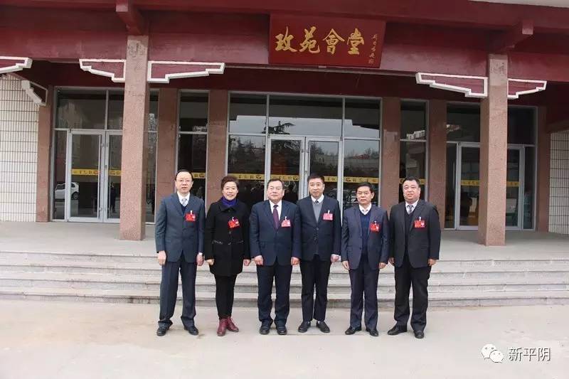 平阴县十八届人大一次会议胜利闭幕
