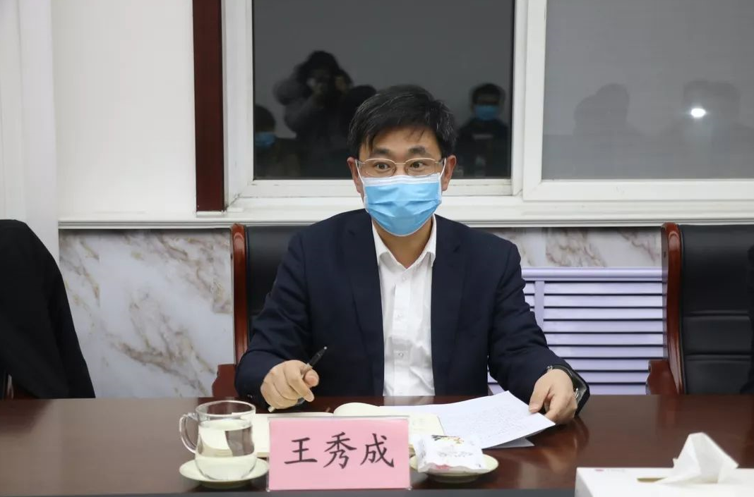 济南市平阴县政府 领导活动 王秀成主持召开县政府常务会议