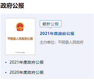 图形用户界面 描述已自动生成