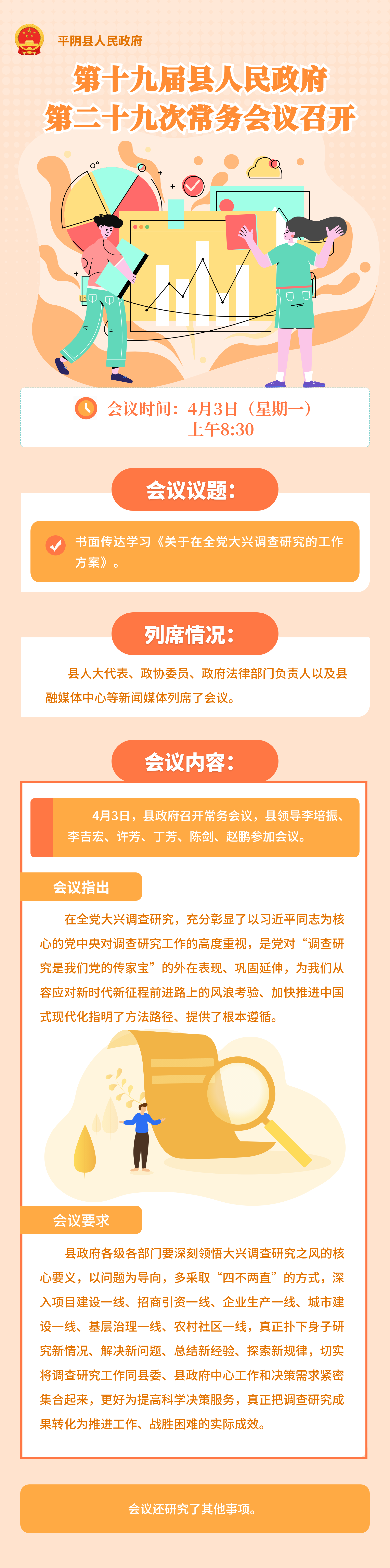 6c6ed58574fda057e522ba6549235ea.png