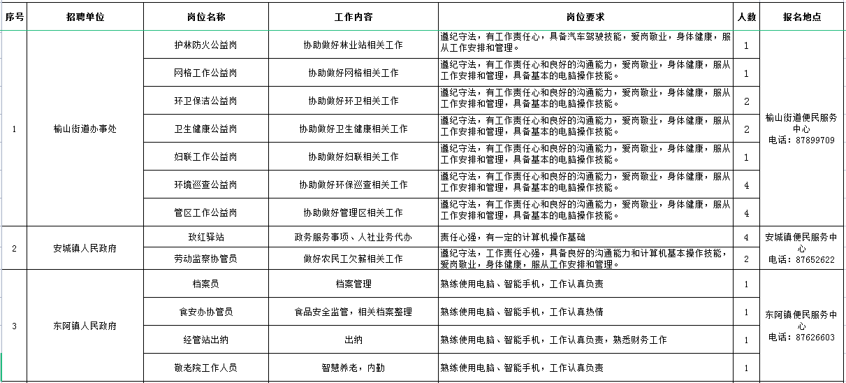 65017cf20f6b8982e24b9106.png