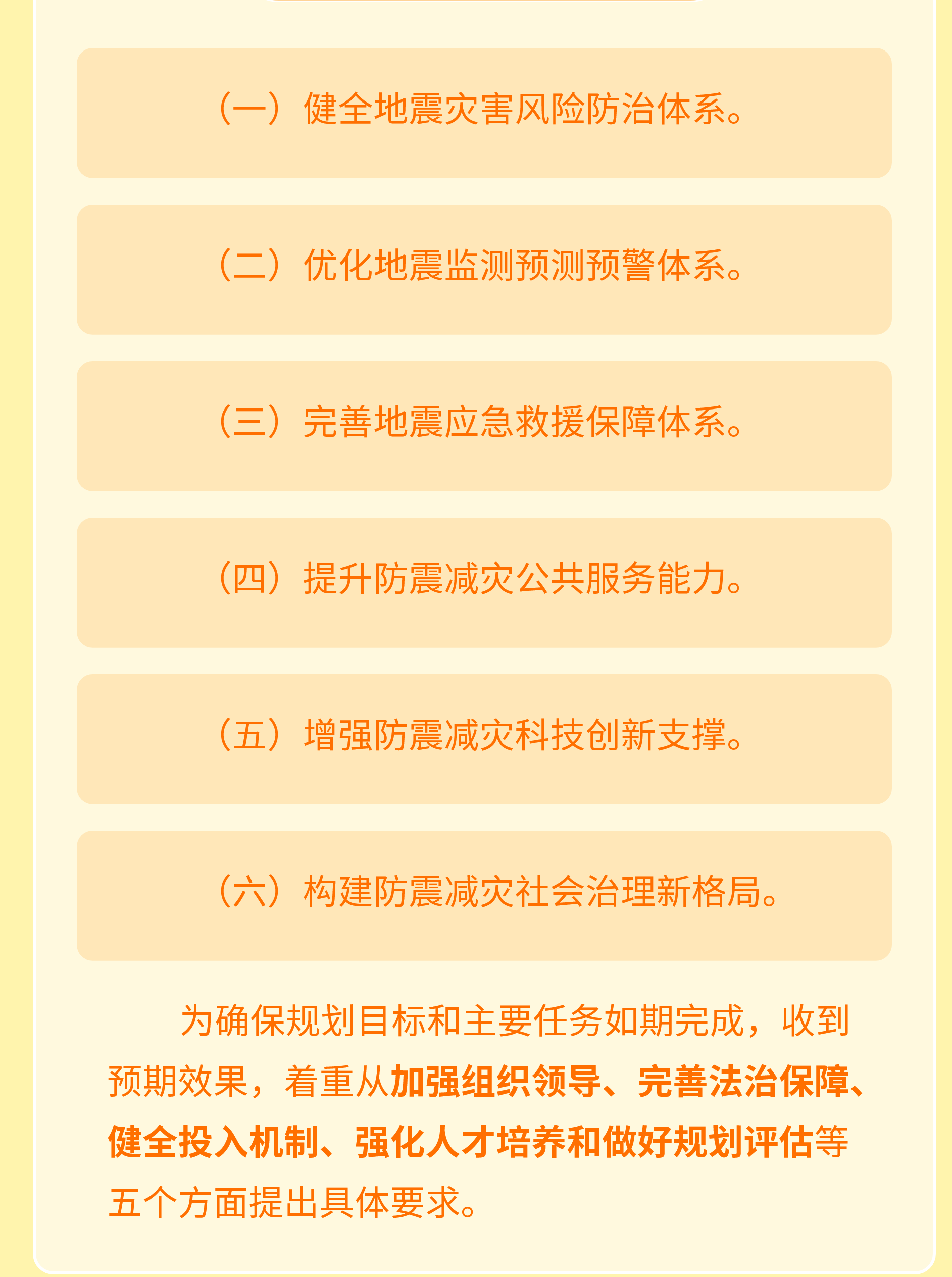 6455af96ac60d7721eba4a7e.png