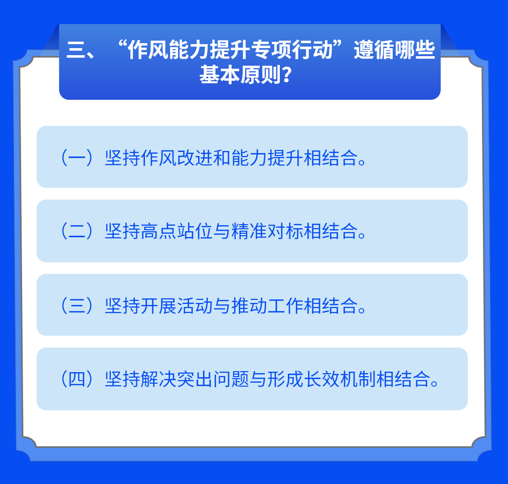 64faca93b613667fac8673cf (1).png