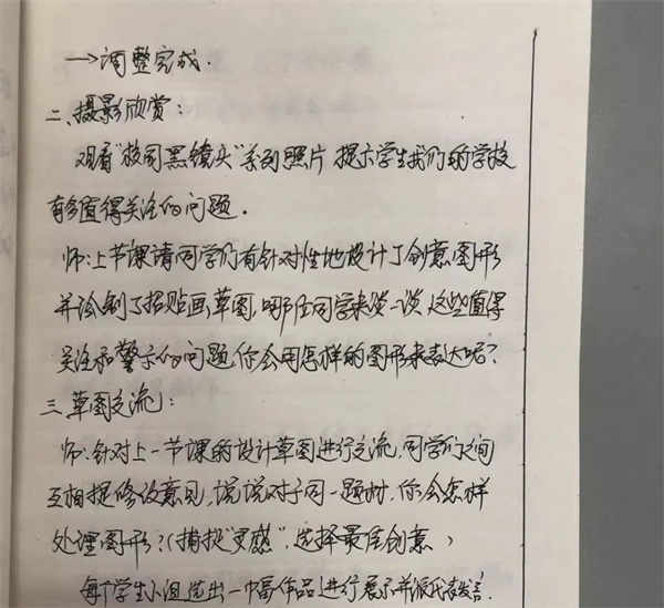 微信图片_20231221083307.jpg