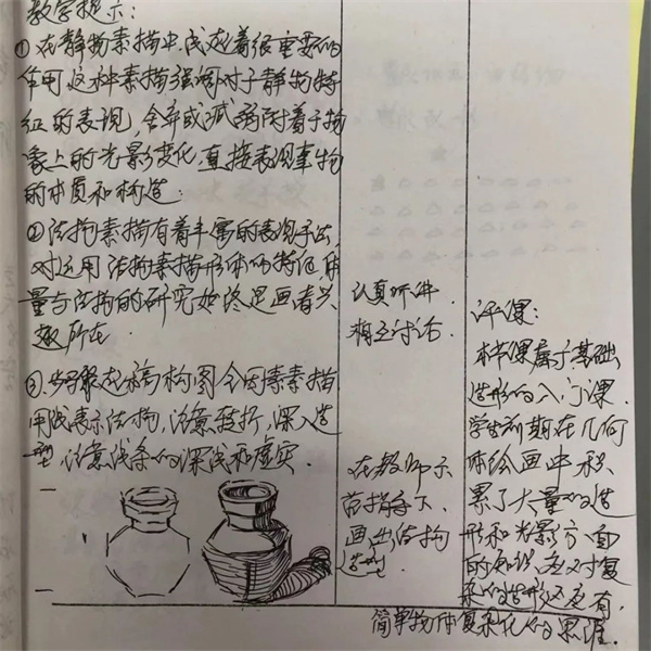 微信图片_20231221083309.jpg