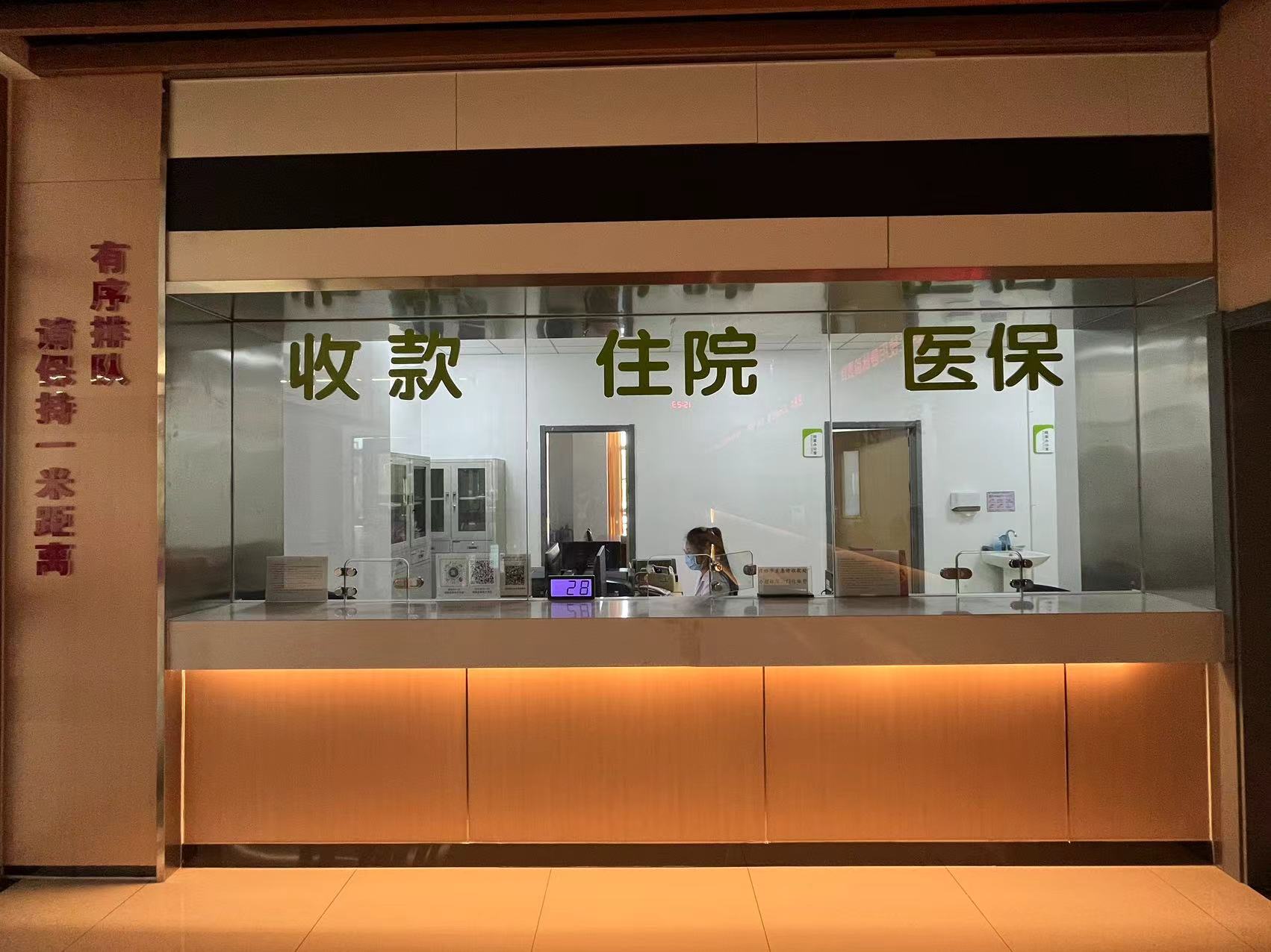 收款.jpg