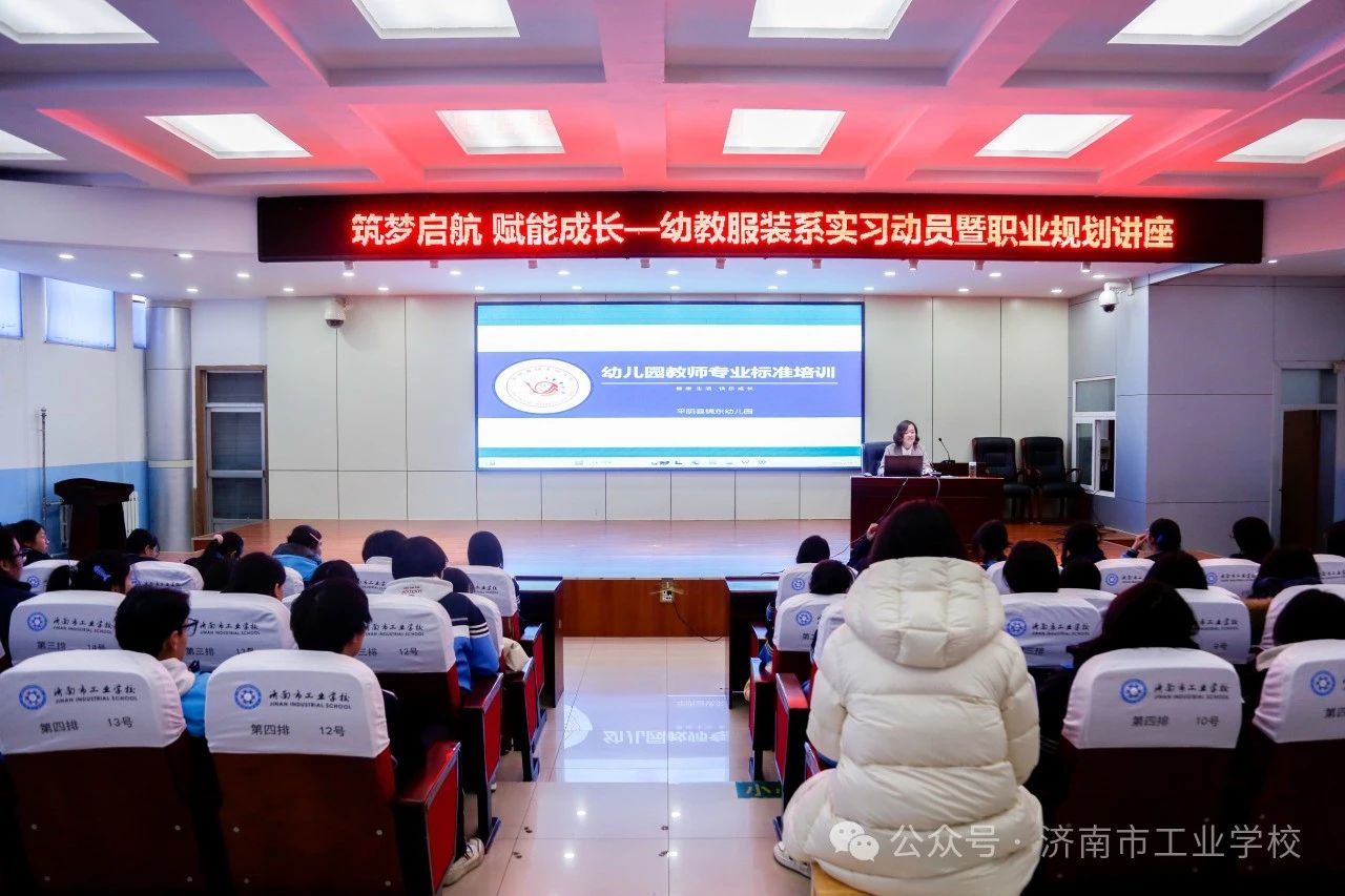 就业指导1.jpg