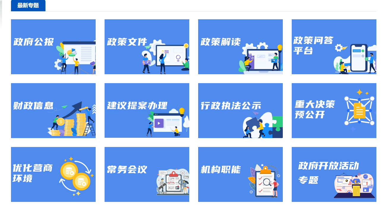 图片4.png 图片4.png
