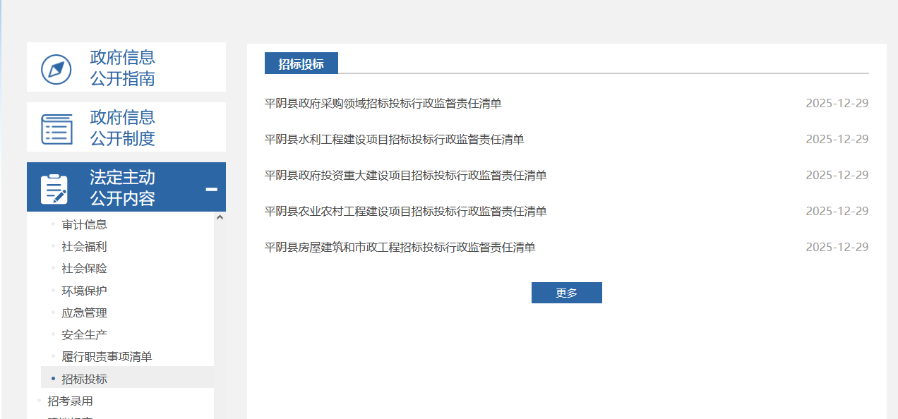 图片6.png 图片6.png