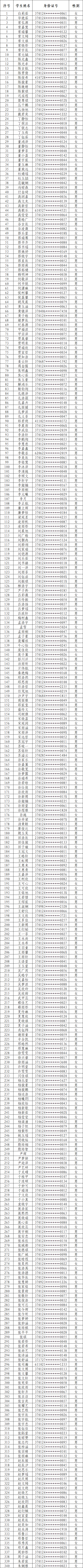 微信图片_20260803202236.png