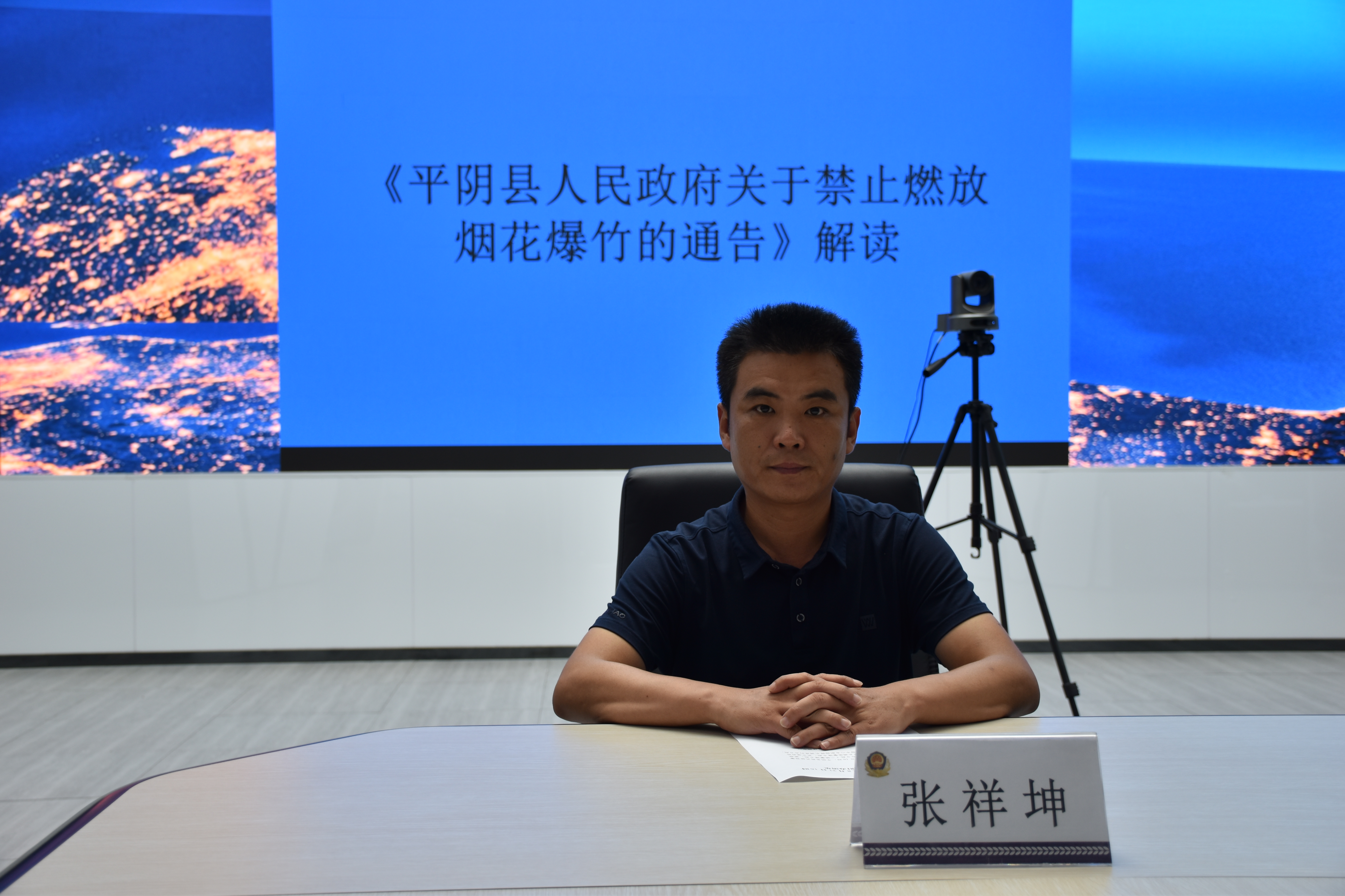 专家照片公安局.jpg 专家照片公安局.jpg