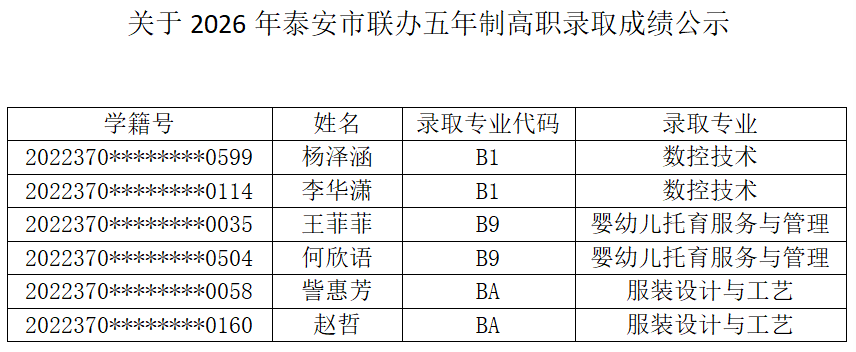 194582ae-245e-487e-ad1a-a9c22888fbff.png